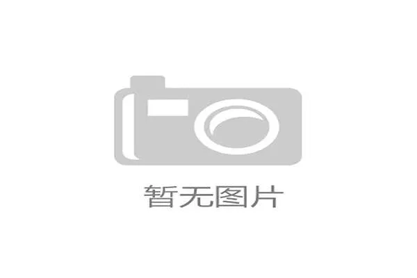 万博体育国际全面解析2026世界杯赛程安排与精彩赛事回顾