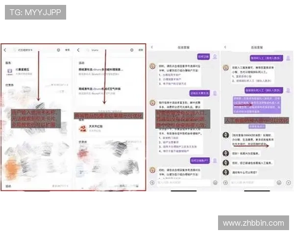 bbin波音官方平台客服服务质量与用户反馈全面评测